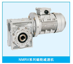 蝸輪減速機